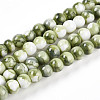 Baking Paint Glass Beads Strands X-DGLA-N003-6mm-C06-1