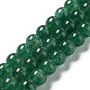 Natural Green Strawberry Quartz Beads Strands G-F756-A01-02-1