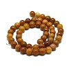 Natural Jade Beads Strands G-D030-01B-2