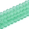 Baking Paint Frosted Glass Beads Strands X-FGLA-N003-6mm-03-1
