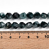 Dyed Natural White Jade Beads Strands G-T139-8mm-45B-5