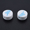 Handmade Polymer Clay Beads CLAY-N011-81E-1