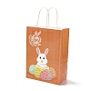 Rectangle Paper Bags X1-CARB-B002-04B-1