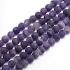 Frosted Natural Amethyst Round Bead Strands X-G-M064-6mm-13-1