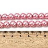 Eco-Friendly Dyed  Glass Pearl Round Beads Strands HY-A002-8mm-RB109-3