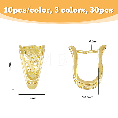 30Pcs 3 Colors Brass Pinch Bails KK-FH0005-16-1