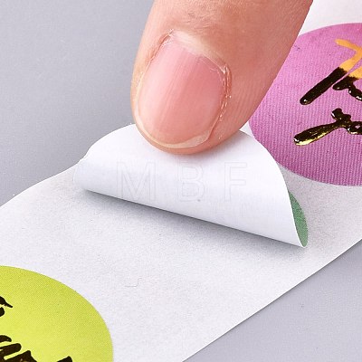 1 Inch Thank You Theme Self-Adhesive Paper Stickers DIY-K027-B08-1