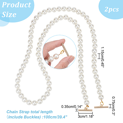 WADORN 2 Strands Resin Imitation Pearl Beaded Bag Straps DIY-WR0002-77-1