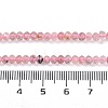 Natural Strawberry Quartz Beads Strands G-G139-B10-01-5