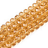 Glass Beads Strands EGLA-A044-T6mm-D23-1