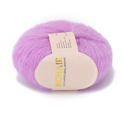 Wool Fibre Yarn for Knitting Soft Mohair Knit Long Wool Yarn DIY Scarf Crochet Thread Supplies PW-WG5D02E-43-1