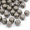 Brass Textured Beads EC225-B-1