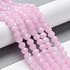 Baking Painted Imitation Jade Glass Bead Strands DGLA-A034-J6MM-A26-2