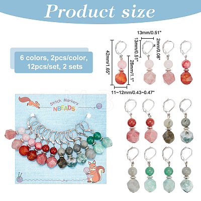 Faceted Gemstone Beaded Pendant Stitch Markers HJEW-AB00327-1