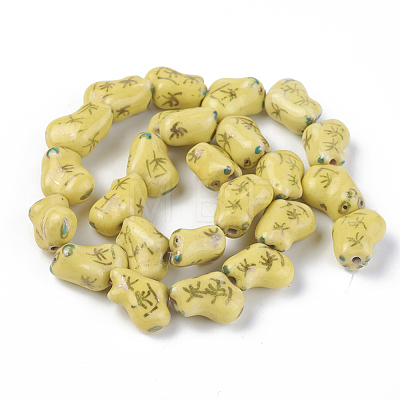 Handmade Porcelain Puppy Beads Strands PORC-L033-003-1