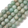 Natural Amazonite Beads Strands G-F461-12-8mm-01B-2