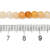 Natural Topaz Jade Bead Strands G-K153-B22-4mm-5