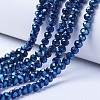Electroplate Transparent Glass Beads Strands LS-EGLA-A034-T4mm-UA02-1