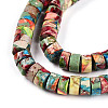 Natural Imperial Jasper Beads Strands G-N344-41C-4