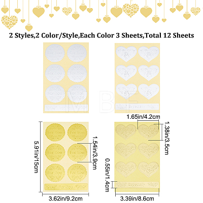Gorgecraft 12 Sheets 4 Styles Paper Adhesive Embossed Imitation Wax Seal Stickers AJEW-GF0006-65-1