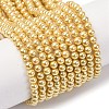 Electroplated Shell Pearl Beads Strands BSHE-G041-3mm-01-1