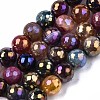 Natural Agate Beads Strands G-N326-76B-1