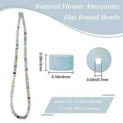 1 Strand Natural Flower Amazonite Beads Strands G-BBC0001-11-1