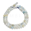 Natural Aquamarine Beads Strands G-L642-F05-6mm-3