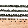 Natural Seraphinite Beads Strands G-K376-A02-5mm-5