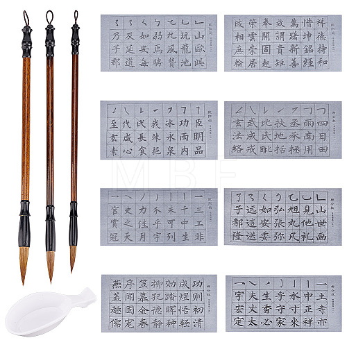   2 Boxes Chinese Calligraphy Hand Writing Practice Sheet of Regular Script AJEW-PH0004-94-1