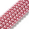 Eco-Friendly Dyed Glass Pearl Round Beads Strands HY-A002-12mm-RB109-1