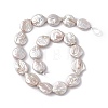 Baroque Natural Keshi Pearl Beads PEAR-N020-L17-5