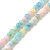 Ice Cream Color Dyed Natural Freshwater Shell Beads Strands SHEL-G018-01C-1