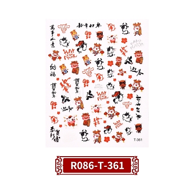 Chinese New Year Themed Nail Decals Stickers MRMJ-R086-T-361-1