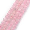 Natural Rose Quartz Round Bead Strands X-G-P072-05-4mm-6