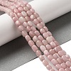 Natural Pink Opal Beads Strands G-F771-E01-01-2