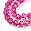 Baking Paint Transparent Glass Beads Strands DGLA-A035-T6mm-A03-4