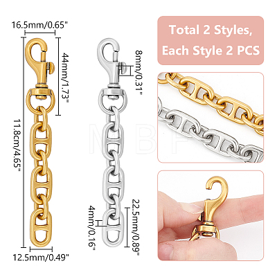 Unicraftale 4Pcs 2 Colors Alloy Bag Extension Chains FIND-UN0003-16-1