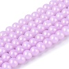 Baking Paint Glass Pearl Beads Strands LS-DGLA-ZX001-05B-09-1