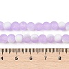 Frosted Crackle Glass Beads Strands GLAA-U001-8mm-M04-4