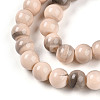Baking Paint Glass Beads X1-DGLA-N013-8mm-06-3