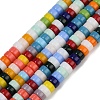Glass Beads Strands LAMP-S070-10-1