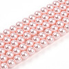 Baking Painted Pearlized Glass Pearl Bead Strands HY-N002-4mm-A10-2