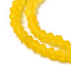 Imitate Austrian Crystal Frosted Glass Beads Strands X-EGLA-A039-T4mm-MD22-3