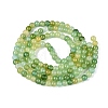 Ombre Effect Dyed Crackle Glass Beads Strands GLAA-Q106-01A-B03-3
