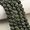 Natural Chinese Jade Beads Strands G-F363-10mm-6