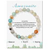 Natural Flower Amazonite Beaded Stretch Bracelets PW-WG7FE75-01-1