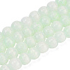 Glass Imitation Cat Eye Beads Strands GLAA-N074-03A-03-1