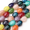 Pearl Luster Plated Glass Bead Strands X-EGLA-E037-PL08-1