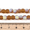 Frosted Transparent Glass Beads Strands GLAA-T032-T6mm-MBB23-4